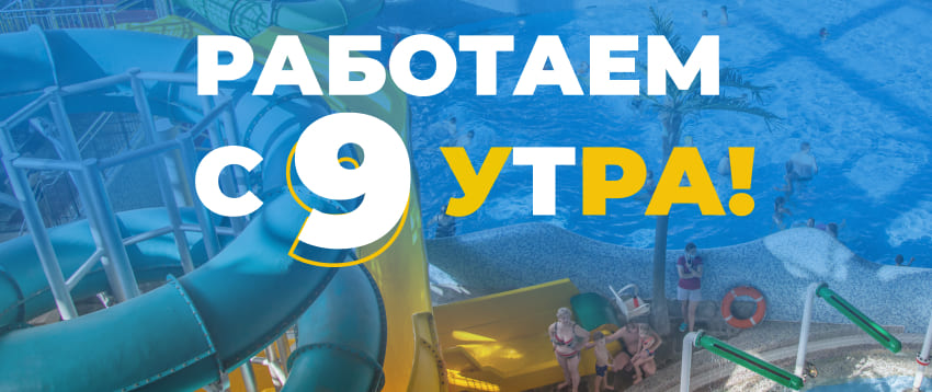 Огромный банный комплекс в Москве | Термы Мореон, метро Ясенево
